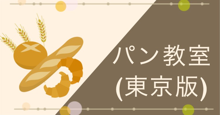 スイーツハンター